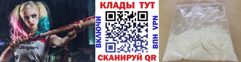 Все наркотики Амурск Амфетамин Мефедрон Гашиш Псилоцибиновые грибы Cocaine