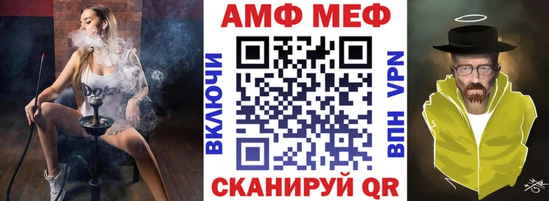 цена   Амурск  Amphetamine Розовый 