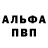 ГЕРОИН хмурый Fula 228