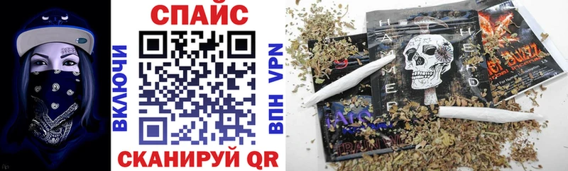 наркотики  Амурск  Бутират бутандиол 