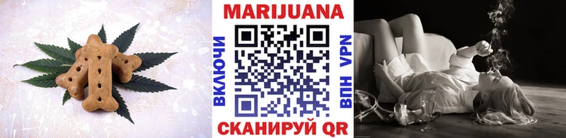 Canna-Cookies конопля  блэк спрут tor  Амурск 
