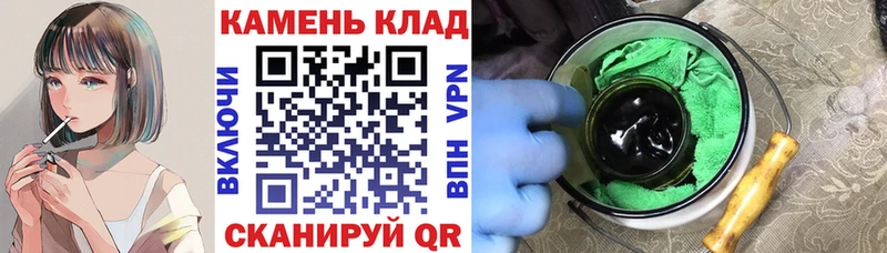 ГАШИШ Cannabis  даркнет сайт  Амурск 