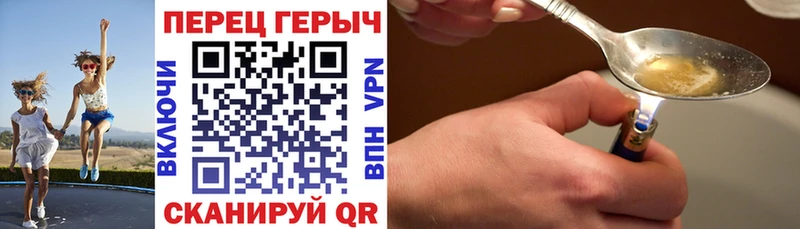 где найти   Амурск  дарк нет клад  ГЕРОИН хмурый 