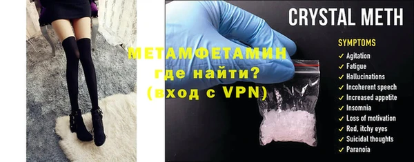 MDMA Premium VHQ Семилуки