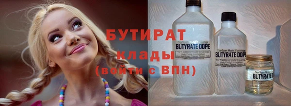 круглые Алзамай