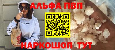 кокс Абакан