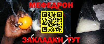 кокс Абакан