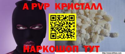 эйфоретик Азнакаево