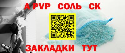 кокс Абакан
