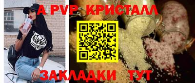 кокс Абакан