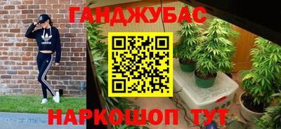 кокс Абакан
