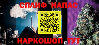 эйфоретик Азнакаево