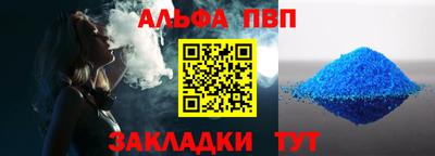 эйфоретик Азнакаево