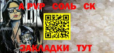 кокс Абакан