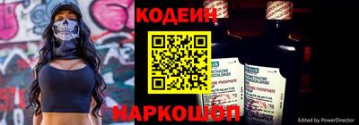 кокс Абакан