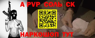 кокс Абакан