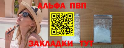 кокс Абакан