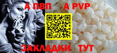 кокс Абакан