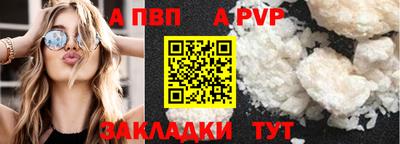 эйфоретик Азнакаево