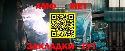 эйфоретик Азнакаево