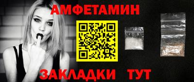 эйфоретик Азнакаево