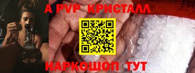 кокс Абакан