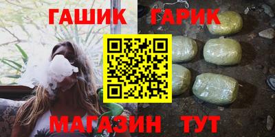 гидропоника Абинск