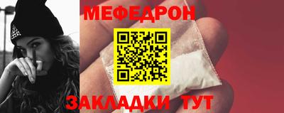 эйфоретик Азнакаево
