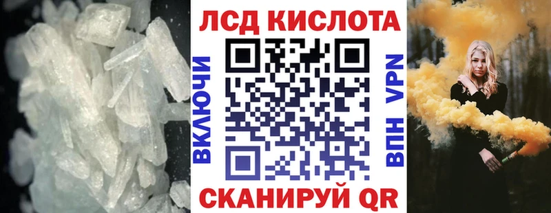 хочу   OMG сайт  LSD-25 экстази кислота  Амурск 