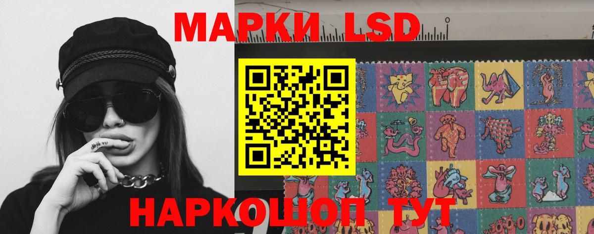 LSD-25 экстази ecstasy  Вход с VPN  LSD-25 экстази  Амурск  LSD-25 экстази кислота 