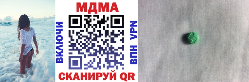 купить  сайты  Амурск  OMG ONION  MDMA crystal 