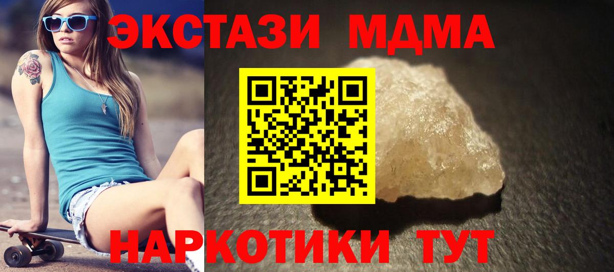 ГАШ  Альфа ПВП СК   Меф   КОКАИН  Вход с VPN  ГАШИШ  Мефедрон  Амурск  Бошки Шишки 