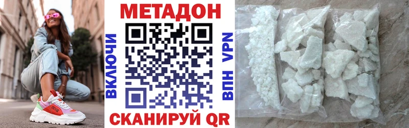 купить   Амурск  Метадон мёд 