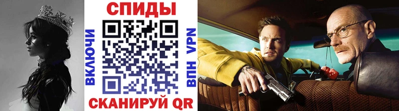 кракен маркетплейс  Амурск  Первитин витя 