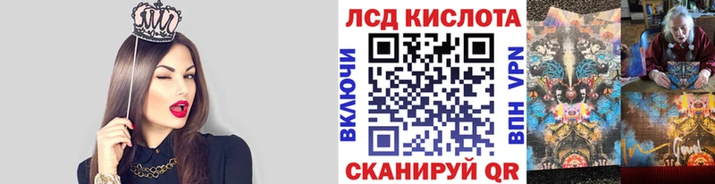 Марки N-bome 1,8мг  Амурск 