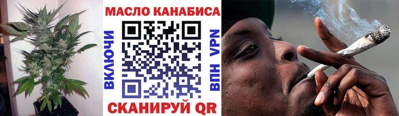хочу   Амурск  Дистиллят ТГК вейп 