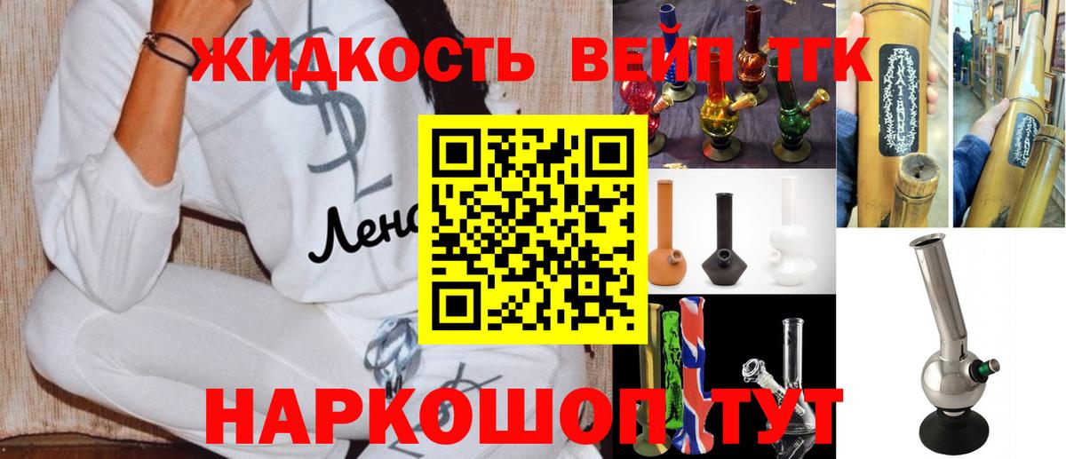 ТГК Wax Амурск